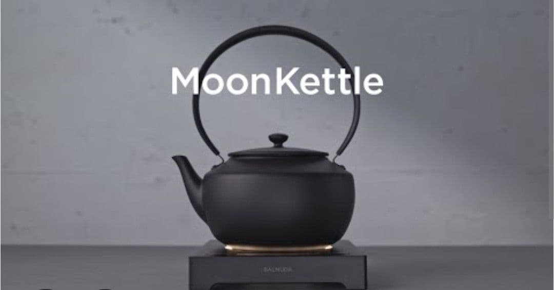 ムーンケトル バルミューダ　ブラック