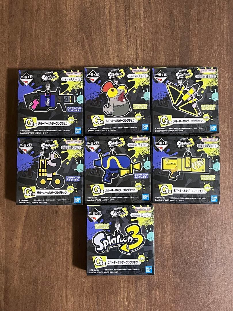 Splatoon一番くじ　ラバーキーホルダー22個セット