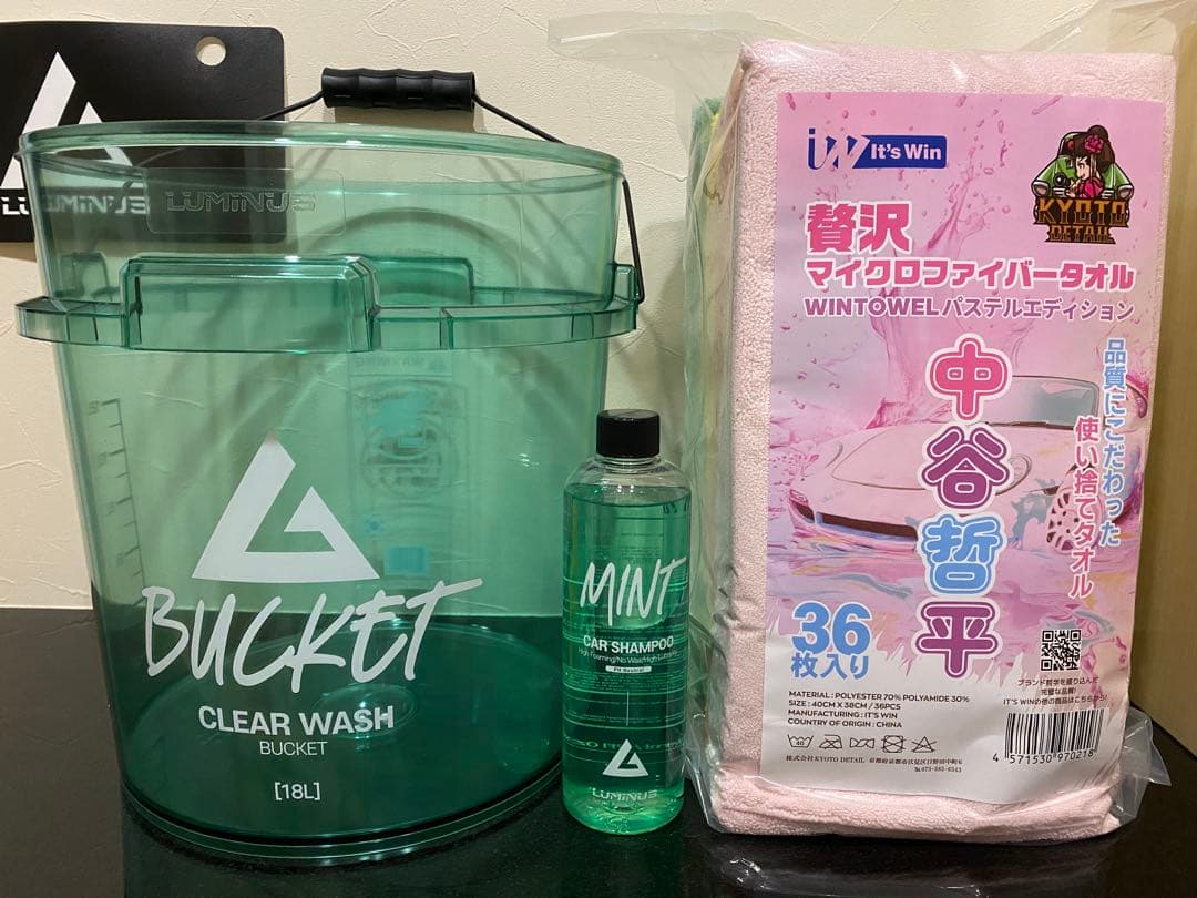 き*ー様 LUMINUS CLEAR WASH BUCKET ミント & ミント