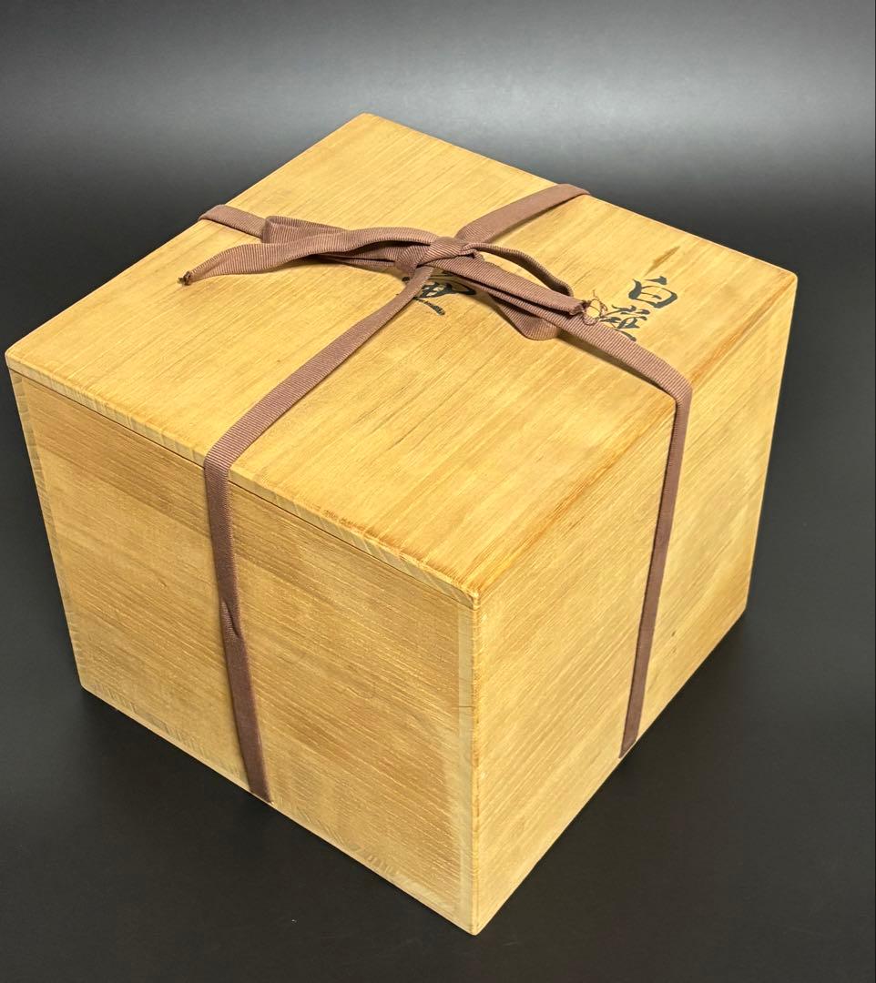 白磁　壷　井上萬二　共箱　　人間国宝