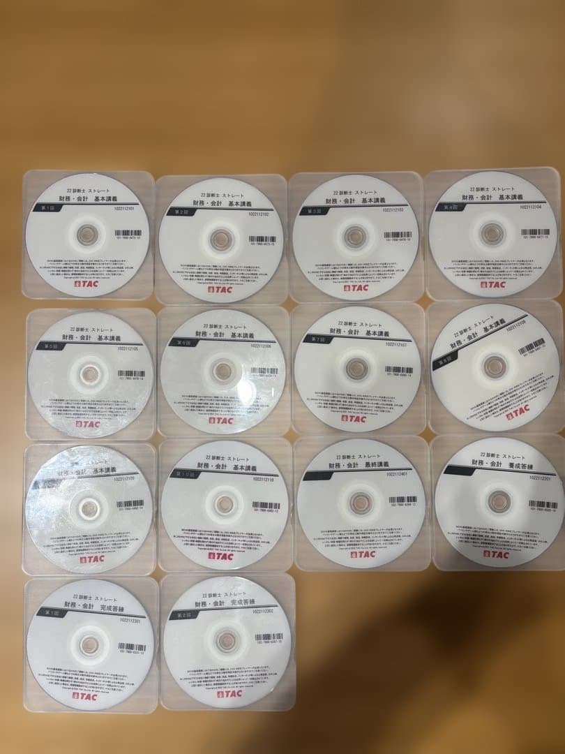 TAC中小企業診断士講座　財務会計　DVD14枚