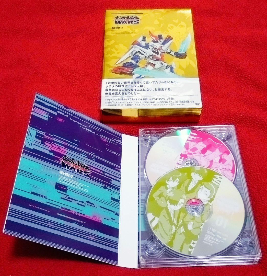 ダンボール戦機　ダンボール戦機WARS　DVDBOX　初回限定版