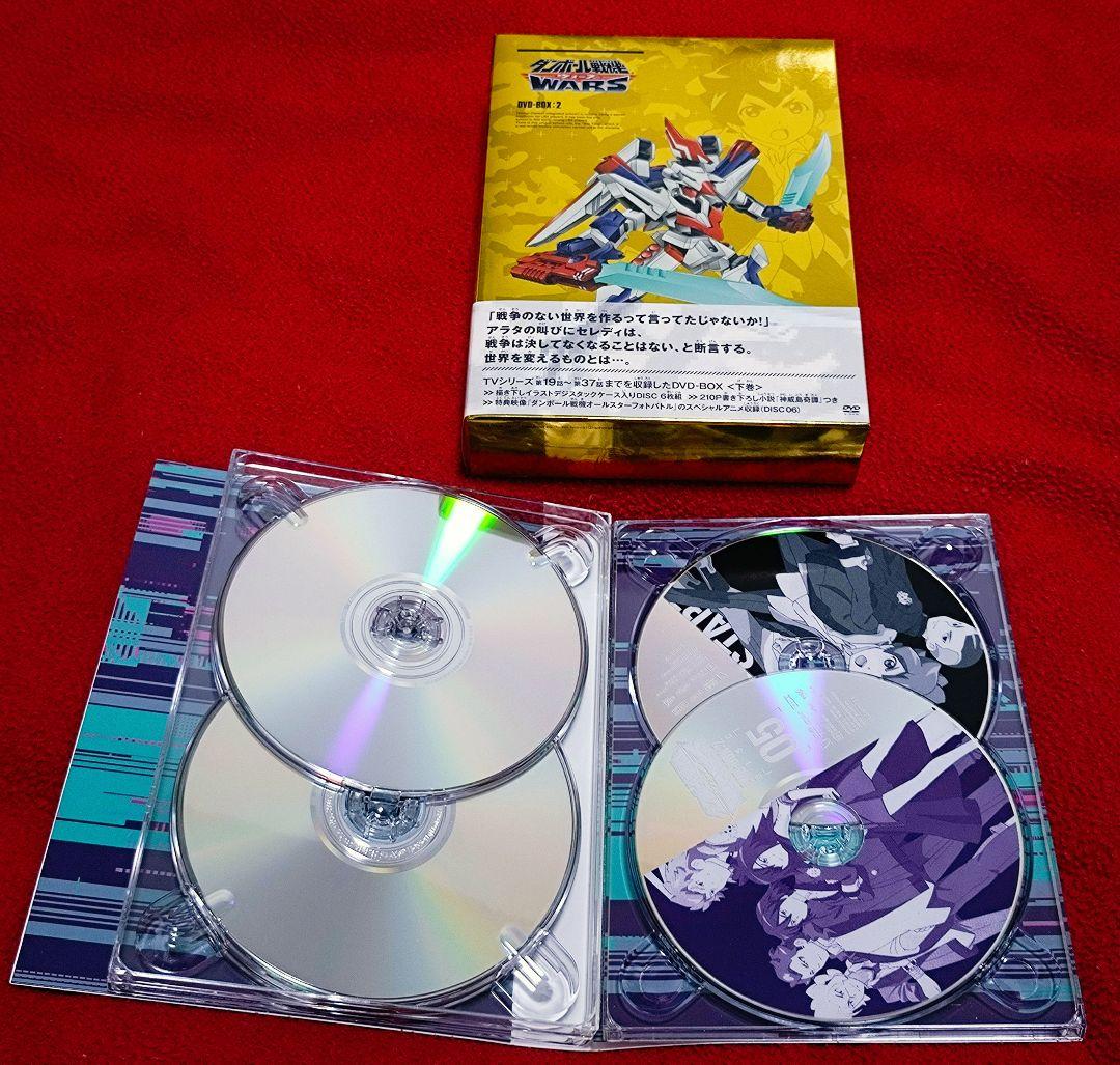 ダンボール戦機　ダンボール戦機WARS　DVDBOX　初回限定版