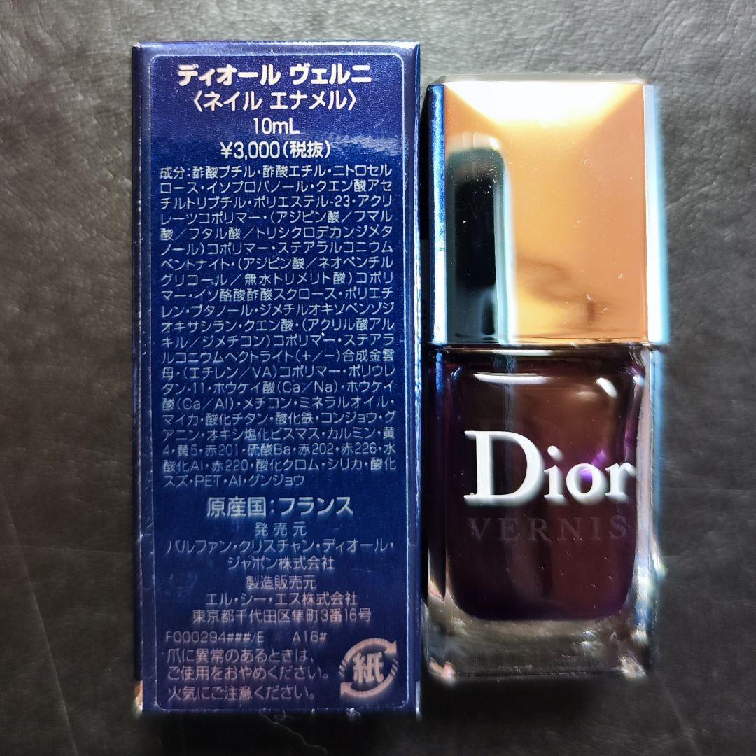 843 ディヴァイン ルージュディオール フォーエヴァーリキッドシークイン