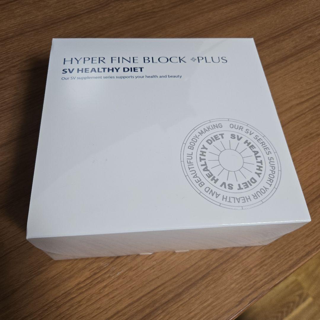 ハイパーファインブロックプラス　1箱