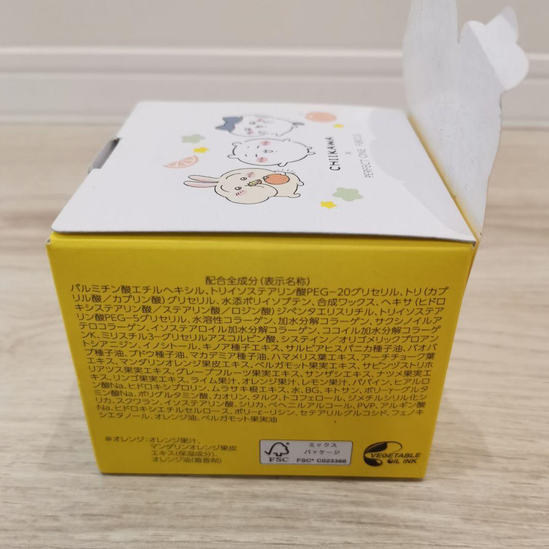 ちいかわデザインパーフェクトワンフォーカススムースクレンジングバーム6個セット