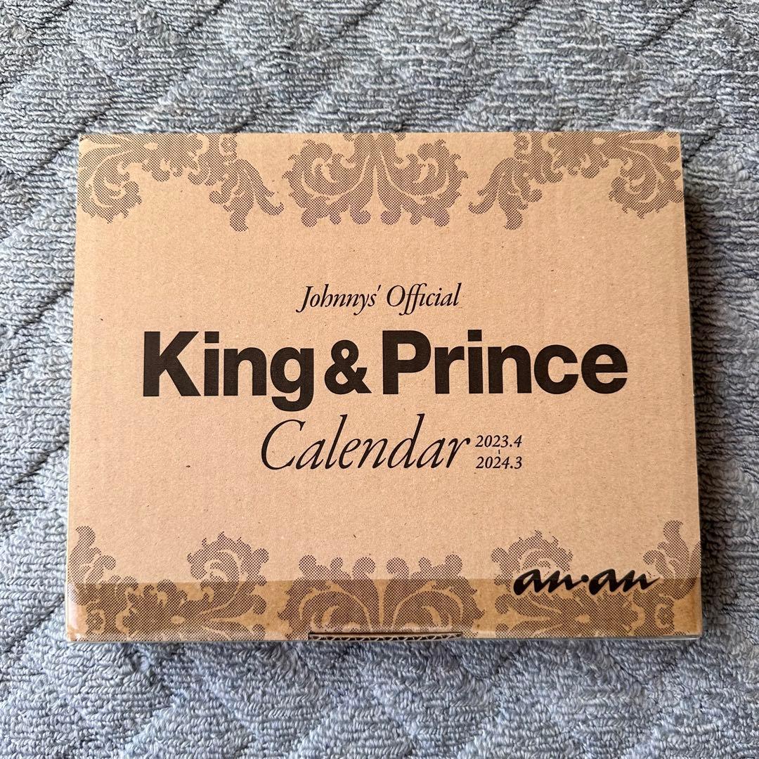 平野紫耀 クロサギ 雑誌 40冊 Mr.5 Life goes on ティアラ盤