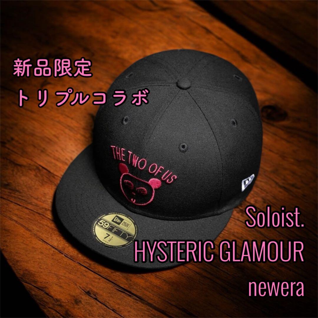 新品別注　soloist ヒステリックグラマー　ニューエラ　キャップ 7 1/2