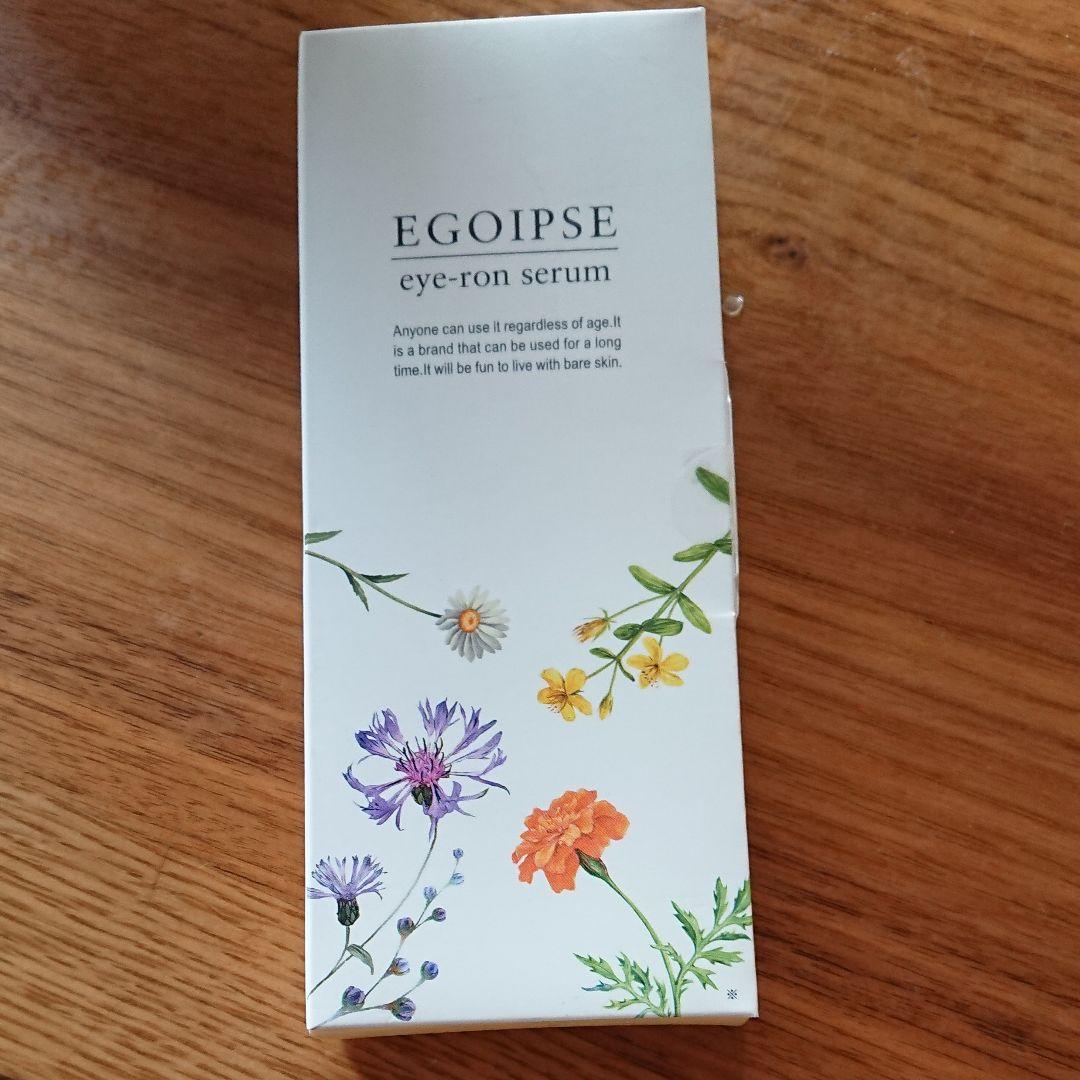 EGOIPSE エゴイプセアイロンセラム10g