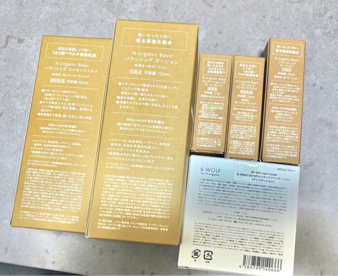 N organic スキンケアセット & WOLF