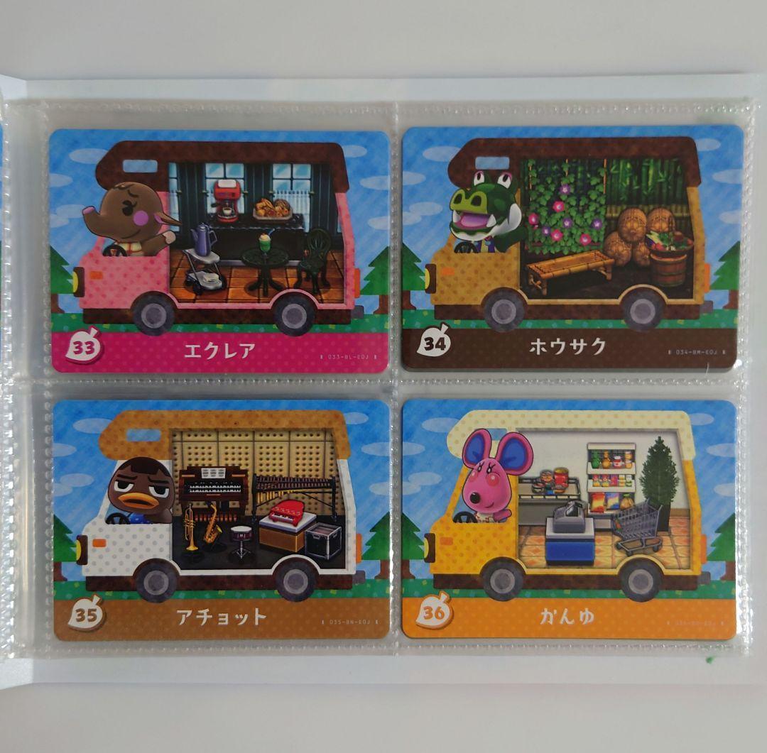 どうぶつの森　amiibo+　amiiboカード　コンプリート　50枚