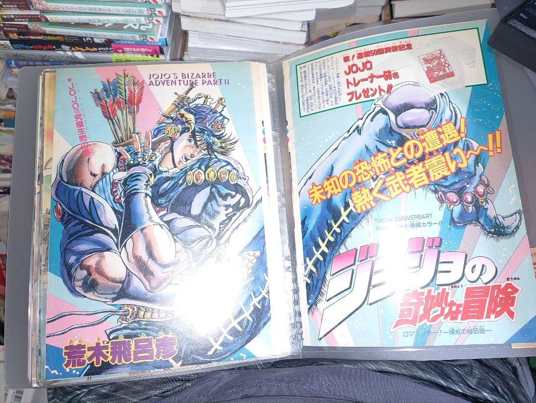ジョジョの奇妙な冒険 メモリアルカード10枚+ 第2〜3部カラーページ切り抜き