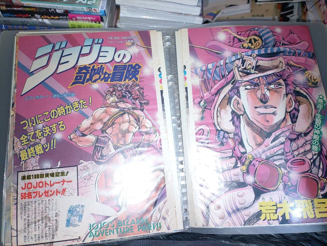 ジョジョの奇妙な冒険 メモリアルカード10枚+ 第2〜3部カラーページ切り抜き