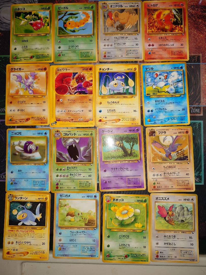 旧裏　ポケモンカードゲーム　old back