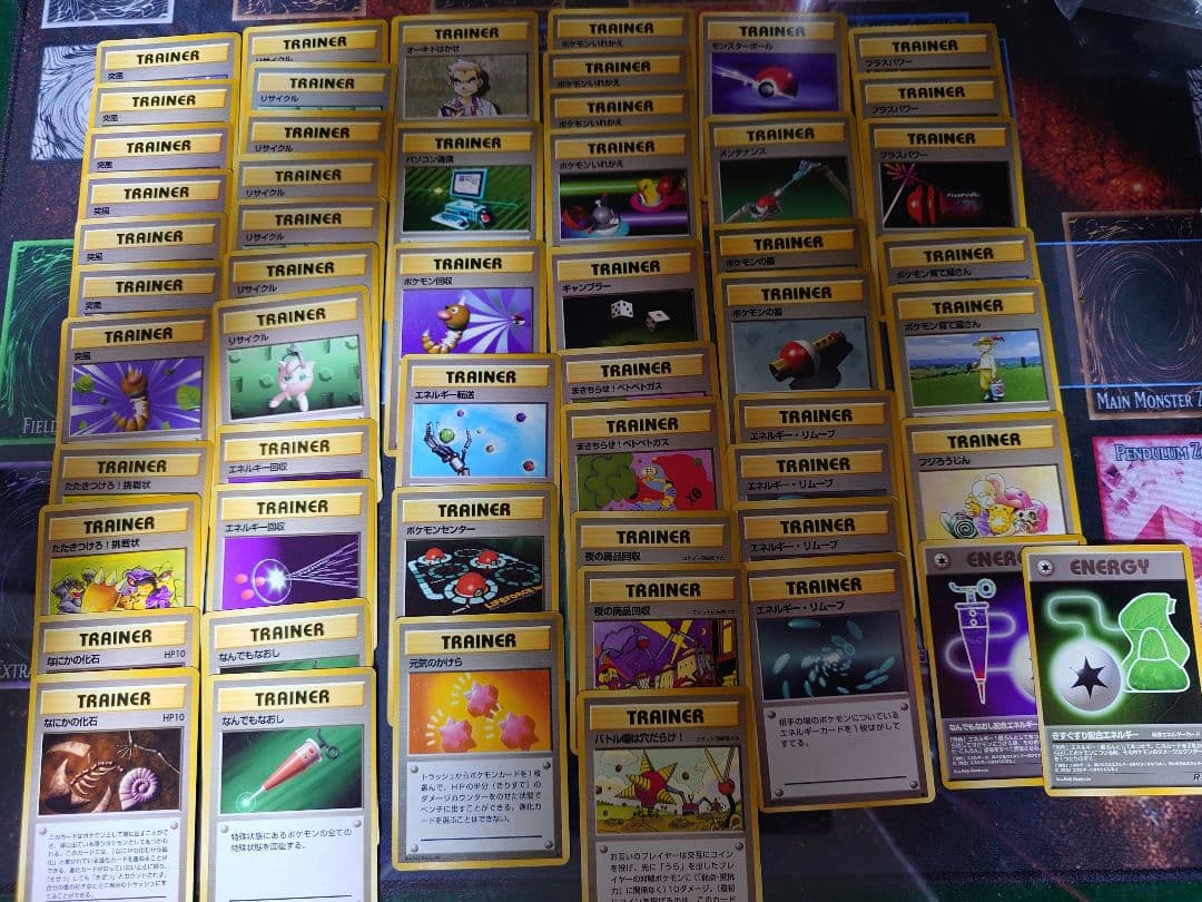 旧裏　ポケモンカードゲーム　old back