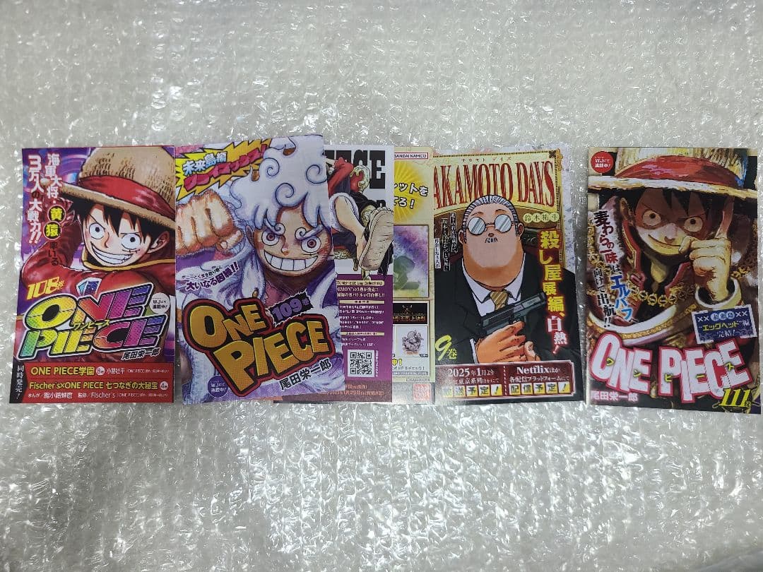 ワンピース　ONE PIECE　全巻初版　完品