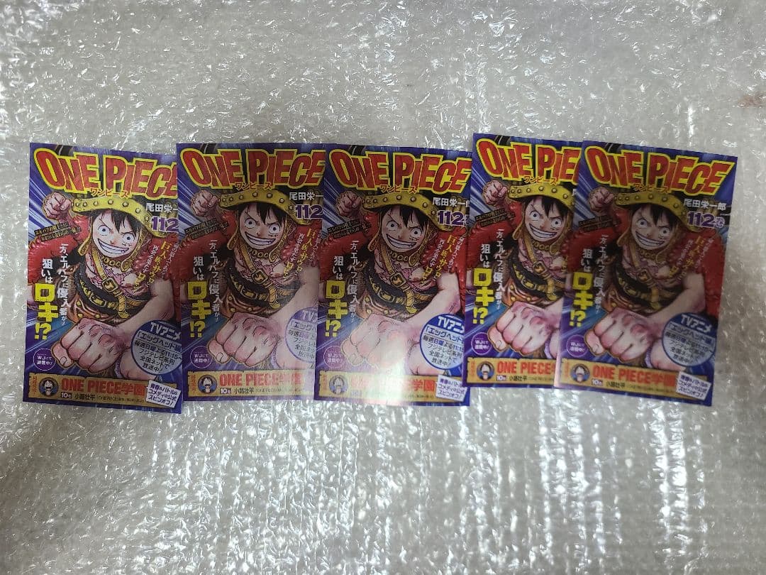 ワンピース　ONE PIECE　全巻初版　完品