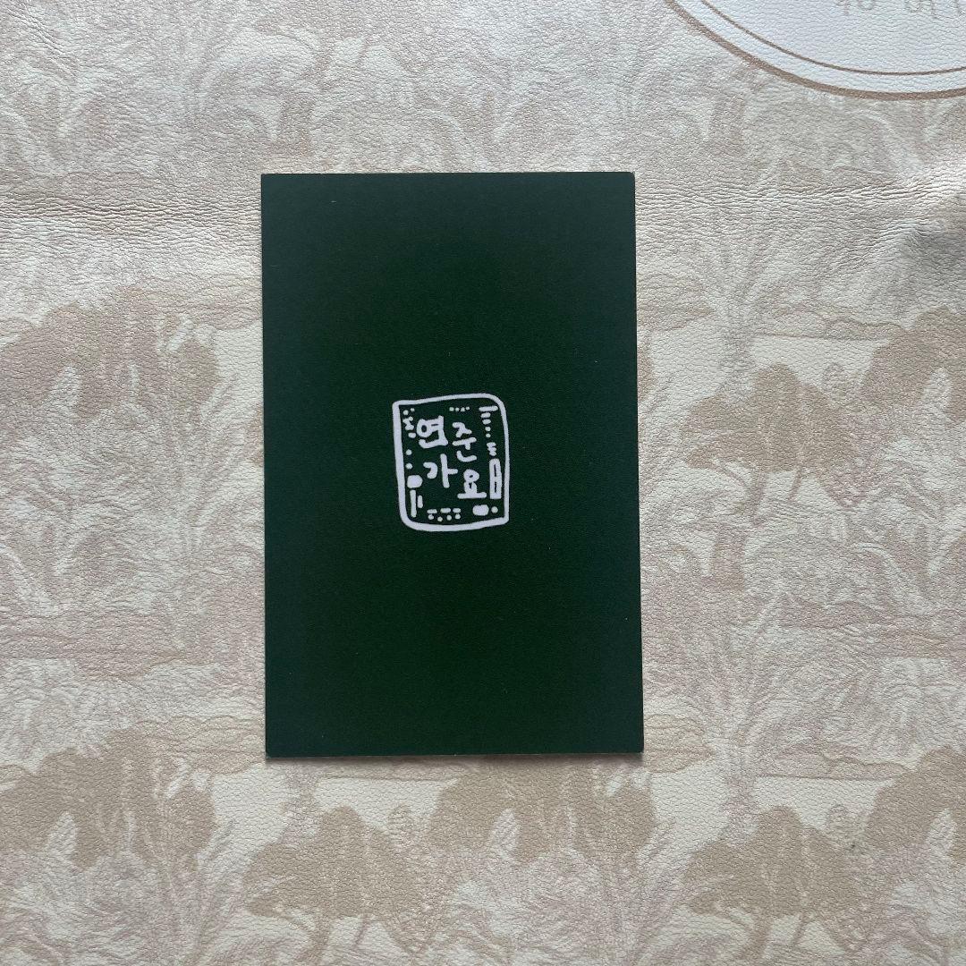 TXT サノク トゥバ 人気歌謡 事前収録 MC トレカ ヨンジュン ⑥