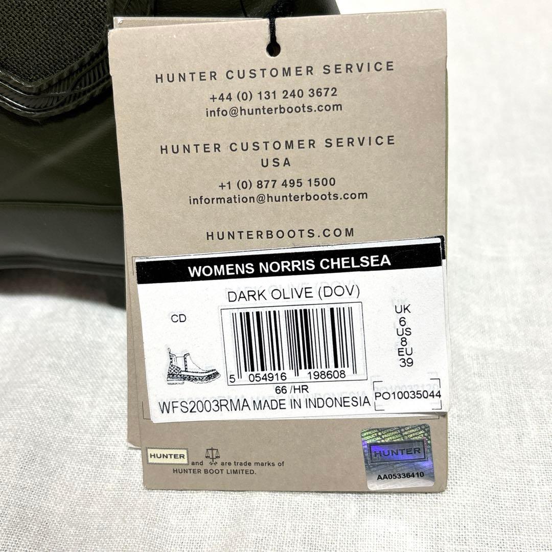 【未使用】ハンター　レインブーツ　CHELSEA チェルシー　24.5〜25.5