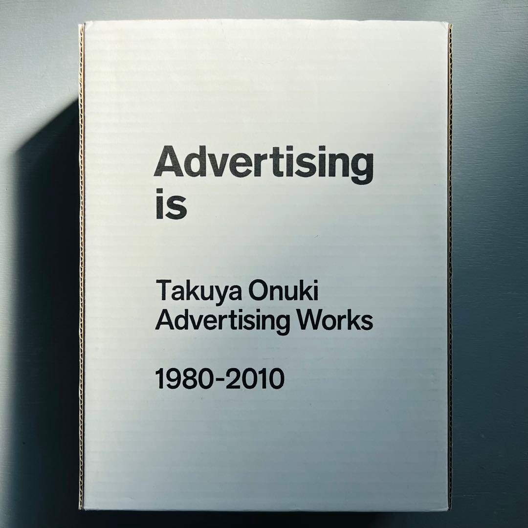 Advertising is Takuya Onuki 大貫卓也