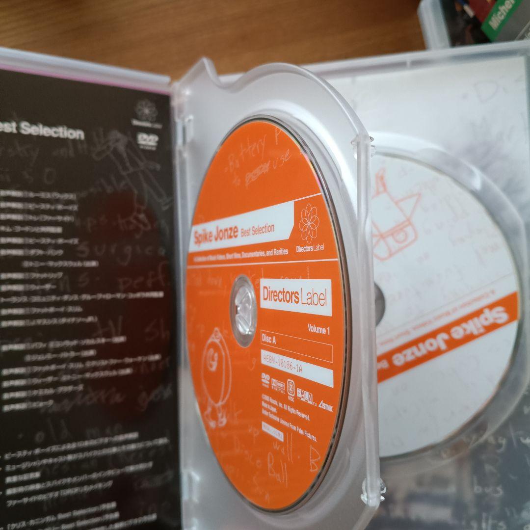 【MV集】ディレクターズレーベル Special Triple Pack