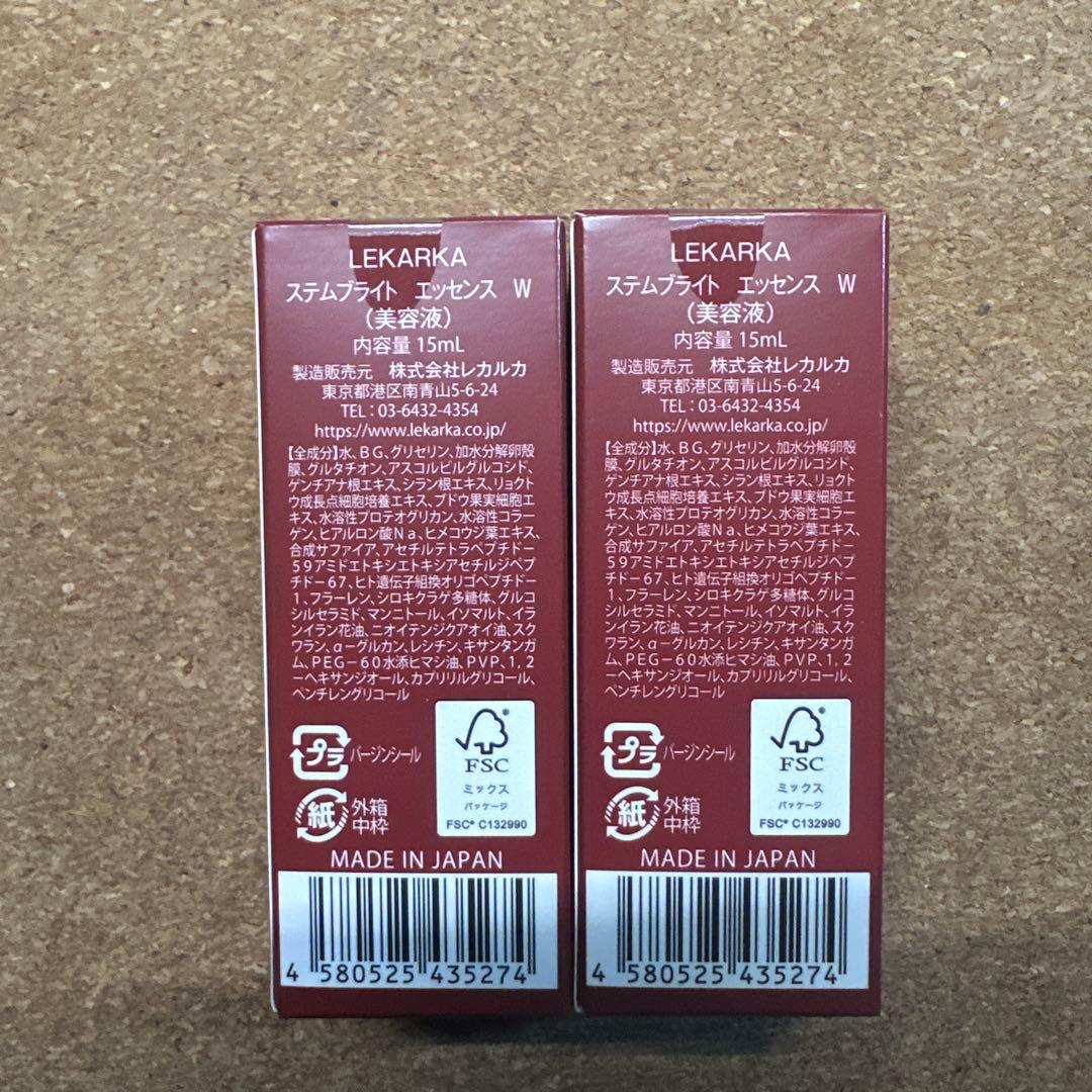 LEKARKA STEMBRIGHT ESSENCE 15ml 2本セット