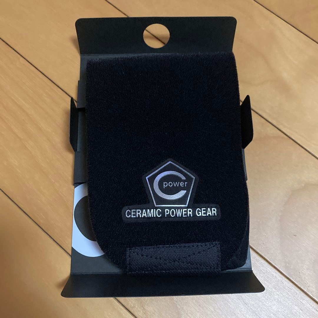 セラミックパワーギア リストパワーギア ブラック シルバー