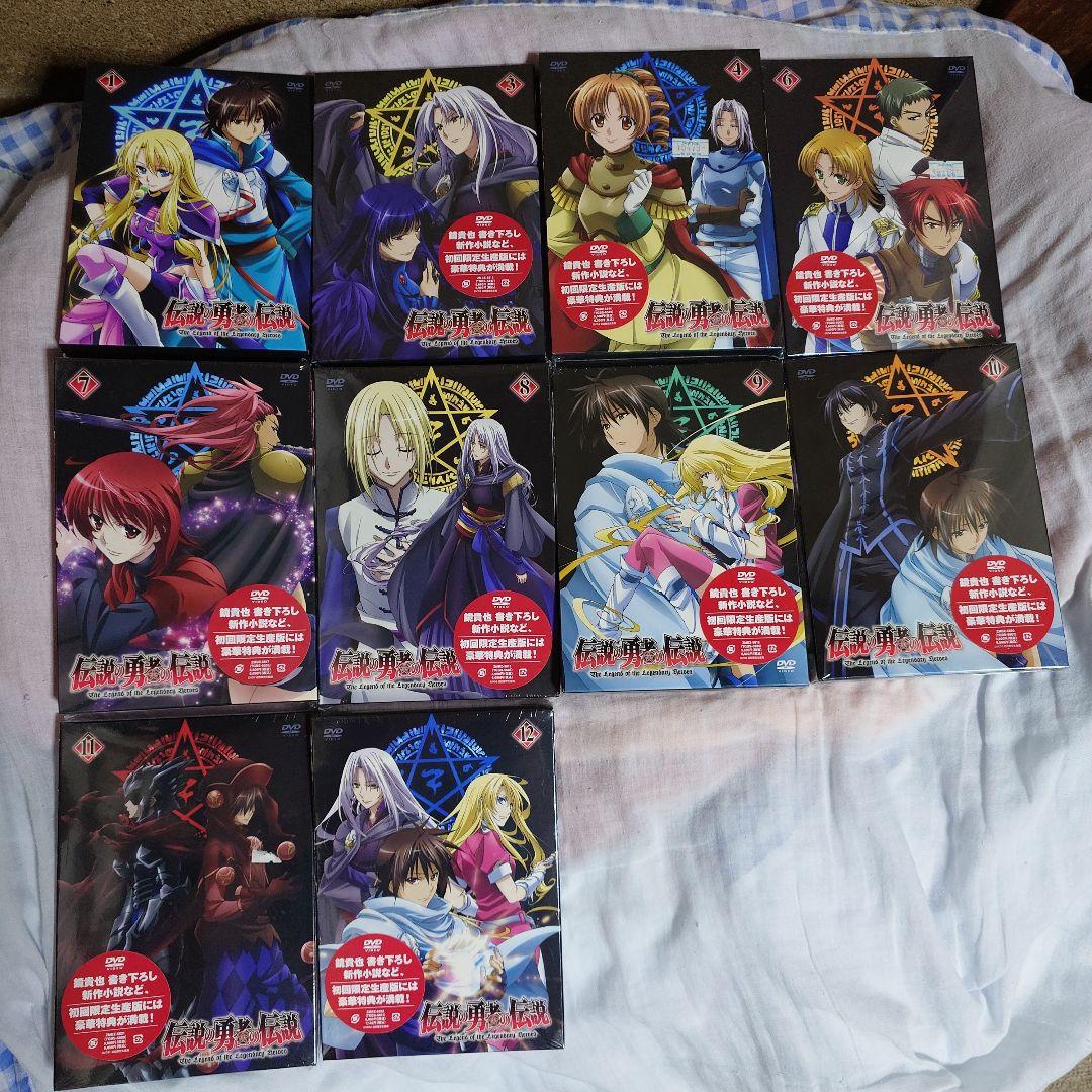 伝説の勇者の伝説　DVD1巻(開封済)、3巻、4巻、6巻〜12巻(未開封)
