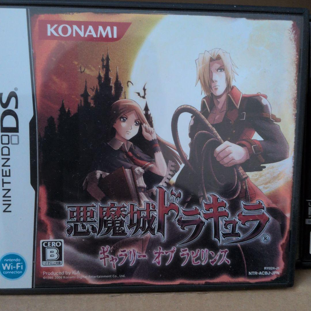 DS3DSまとめ売り38本　レアあり