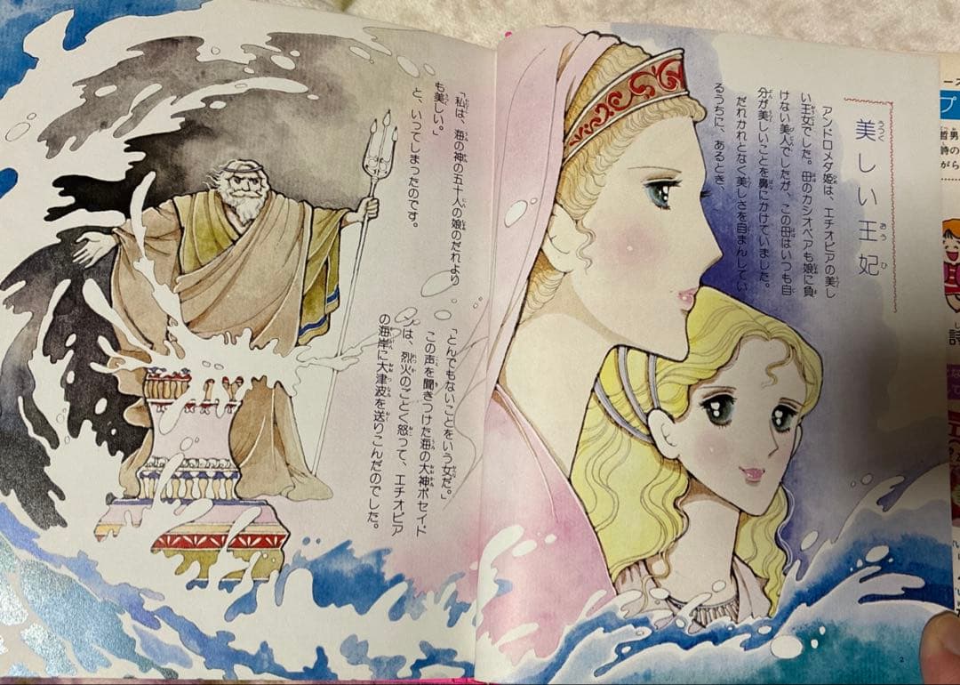 昭和レトロ　ミニレディー百科 6冊セット　少女まんが、手芸、おしゃれ入門など