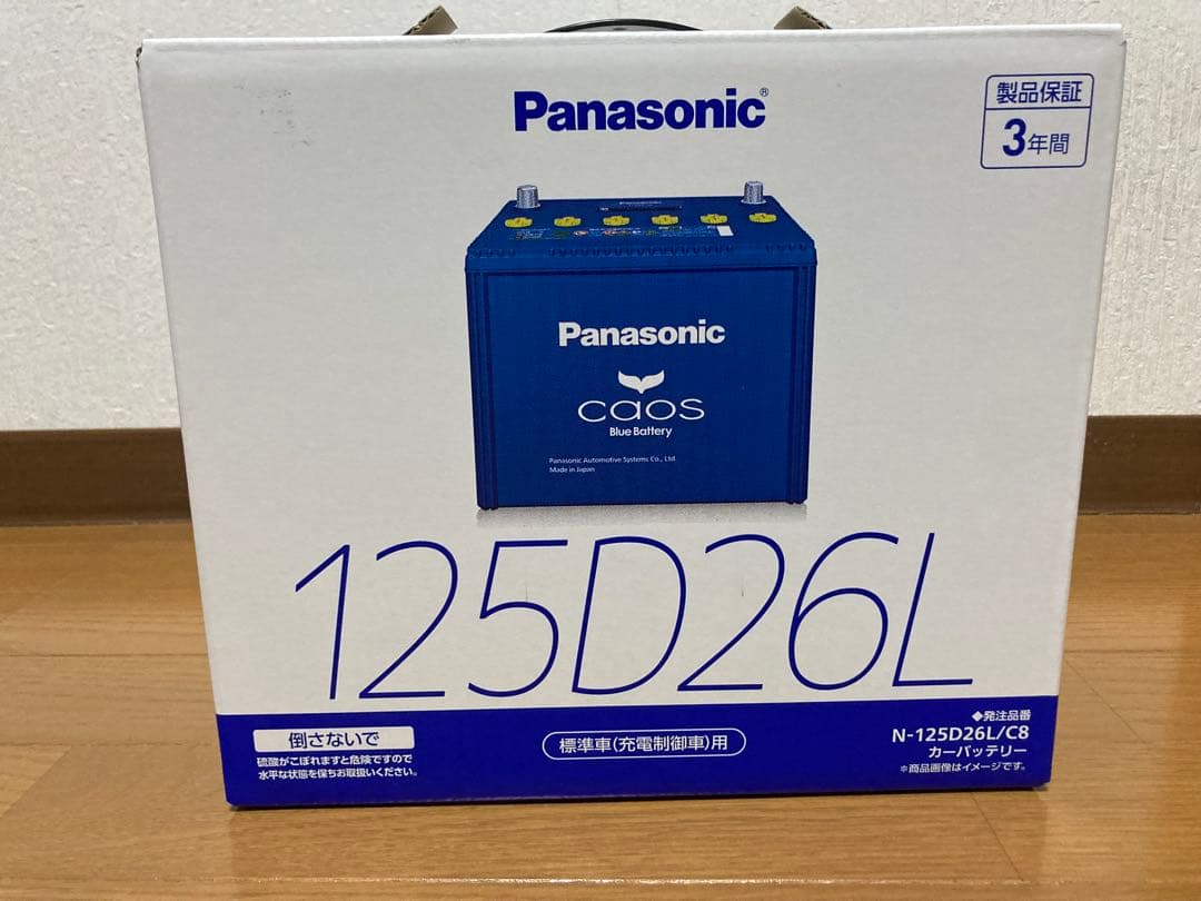 バッテリーPanasonic caos Blue Battery 125D26L