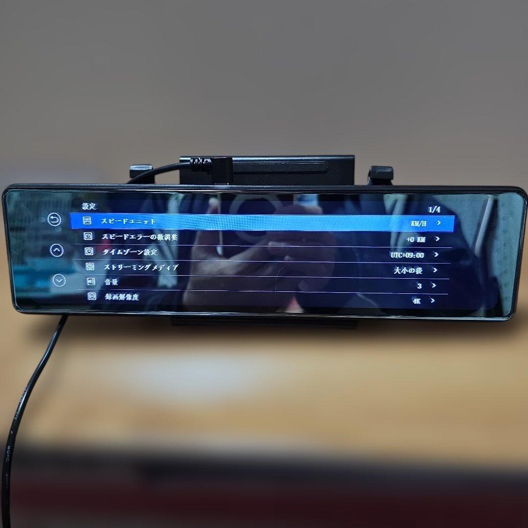 前後同時録画暗視 4K画質 ミラー型ドライブレコーダー