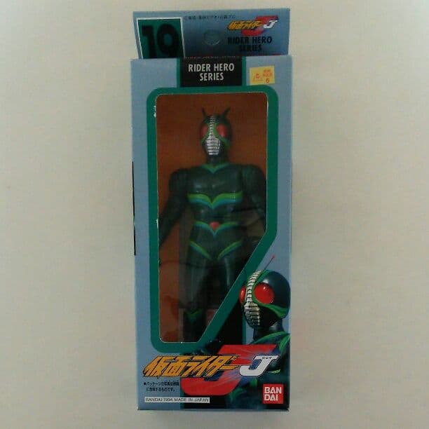 「仮面ライダーＪ」ソフビ人形・仮面ライダーＪ（新品・１９９４年）