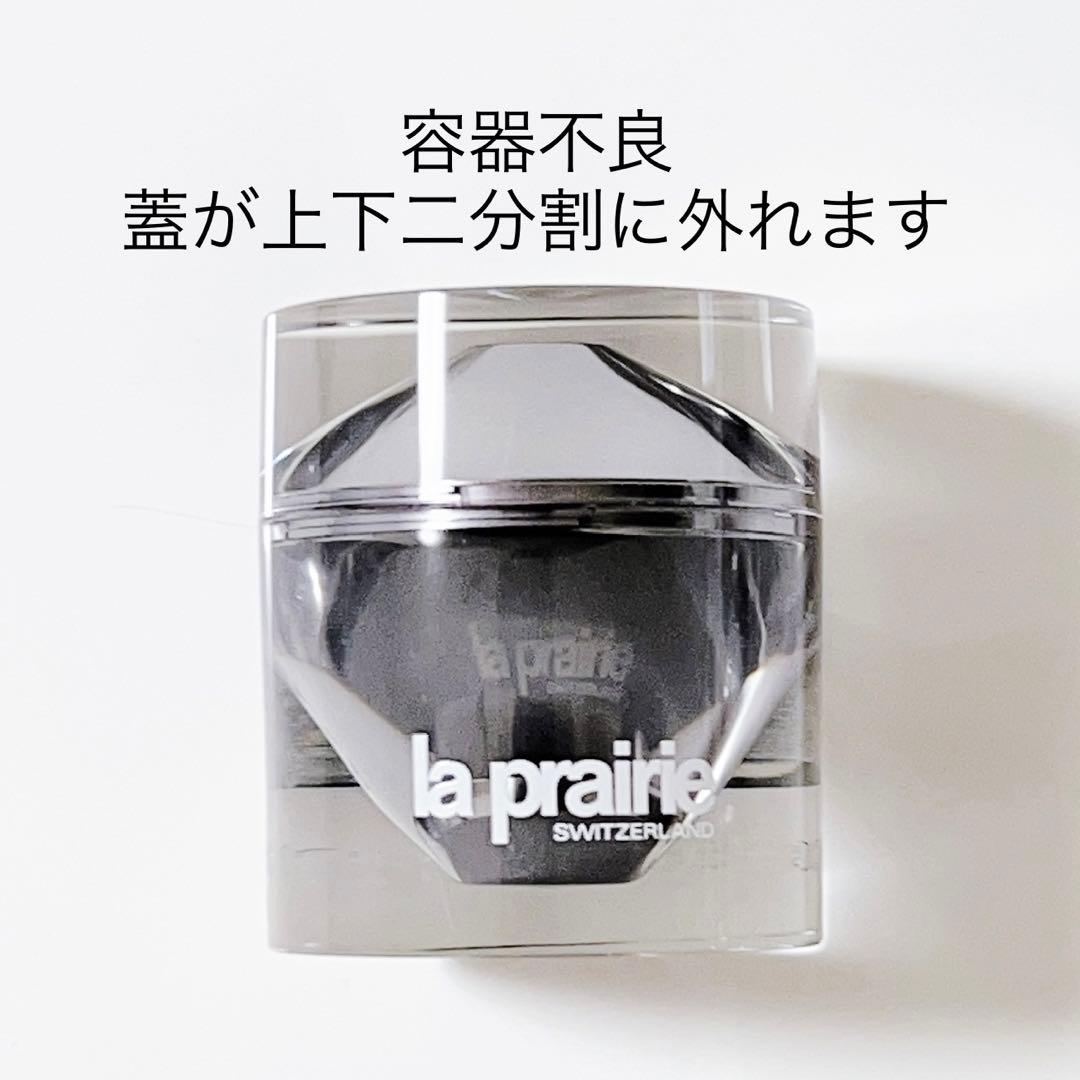 【容器不良】【外箱不良】【１点限り】【特価品】ラプレリー クリーム P.T レア