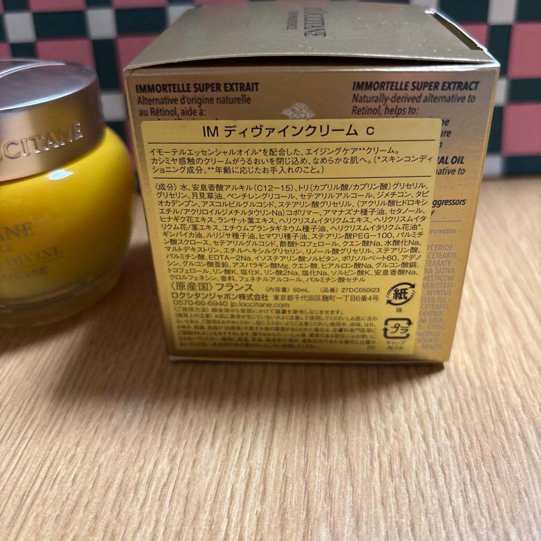 L'Occitane ロクシタン　未使用　ディヴァインクリーム50ml