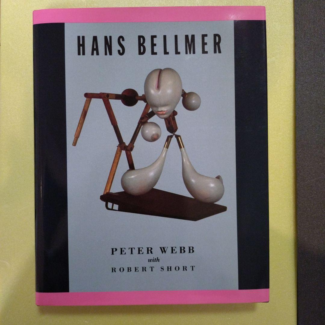 ハンス・ベルメール　HANS BELLMER 希少かも？