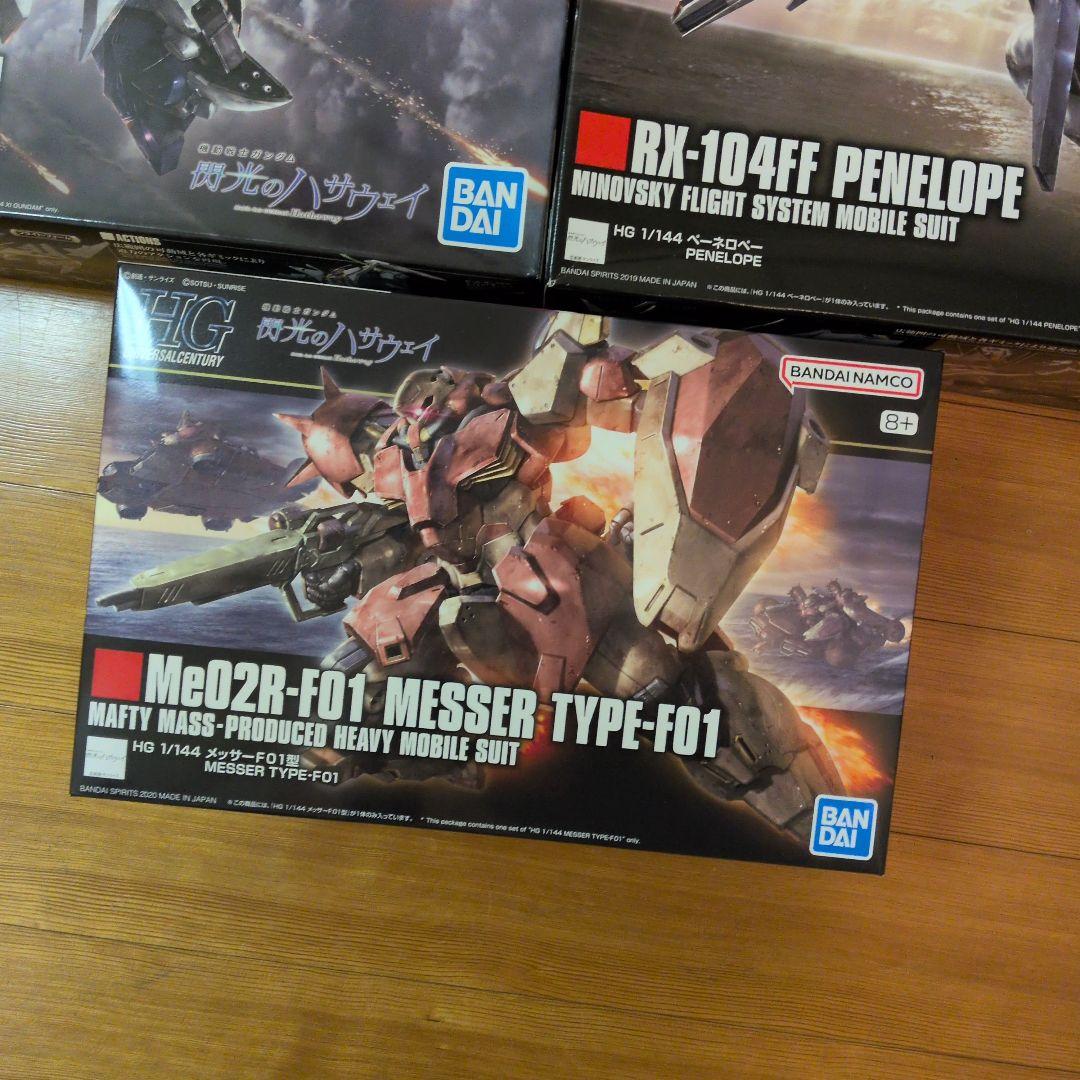 ガンプラ　閃光のハサウェイ　ペーネロペー　クスィー　メッサー　まとめ売り