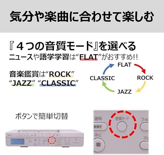 TOSHIBA TY-ANX2(K) CDラジオ コンパクトスリム