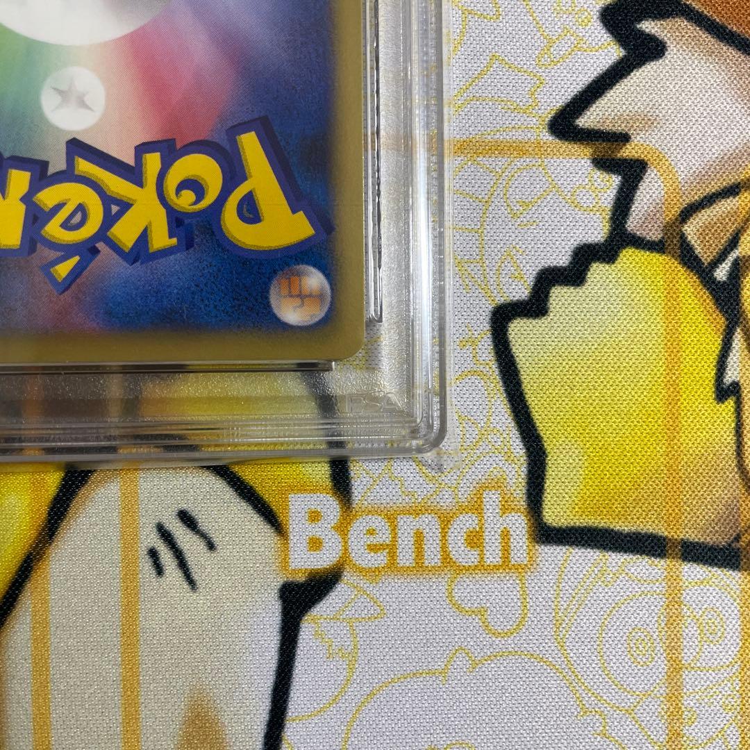 ミュウツーEX SR BW3 サイコドライブ 055/052 PSA10