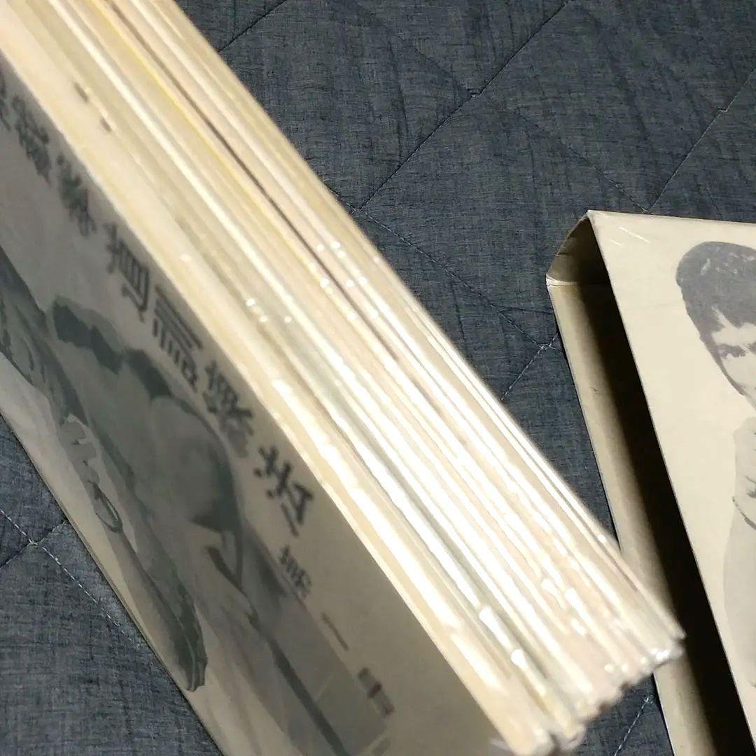 【美品】ブルース・リー 截拳道(ジークンドー)講座 通信教育講座