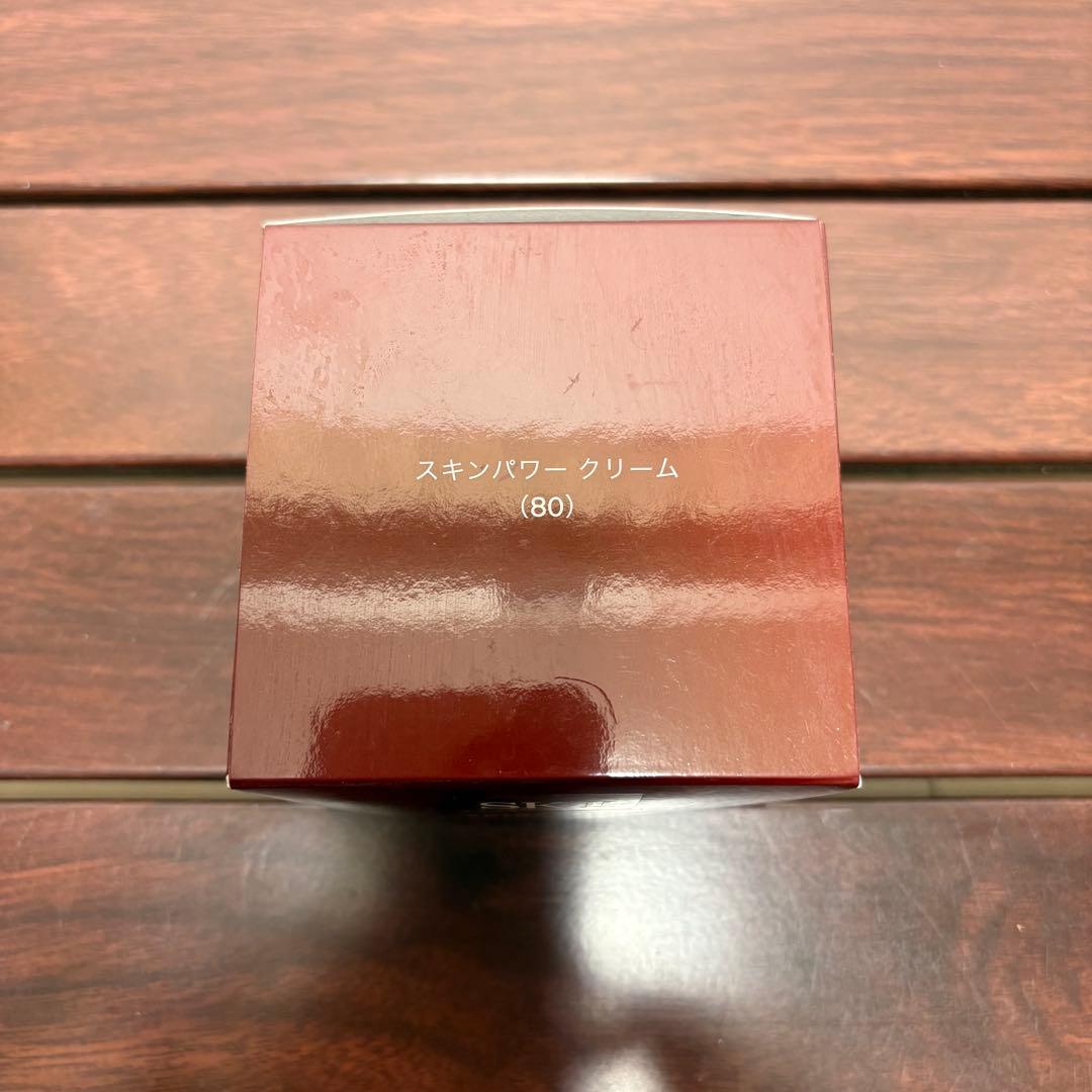 SK-II スキンパワークリーム 80g 美容クリーム 新品未使用