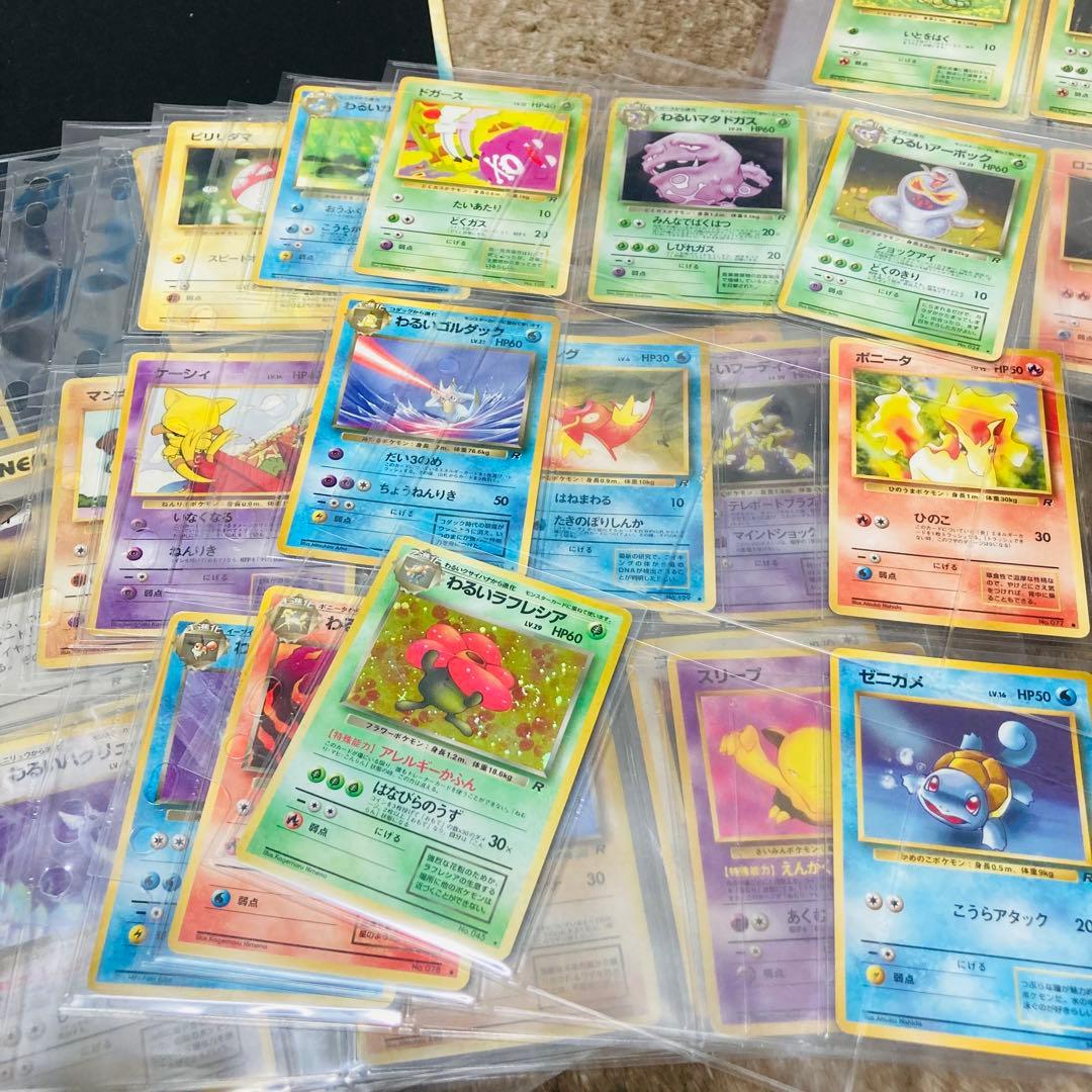 ポケモンカード　まとめ売り　古い
