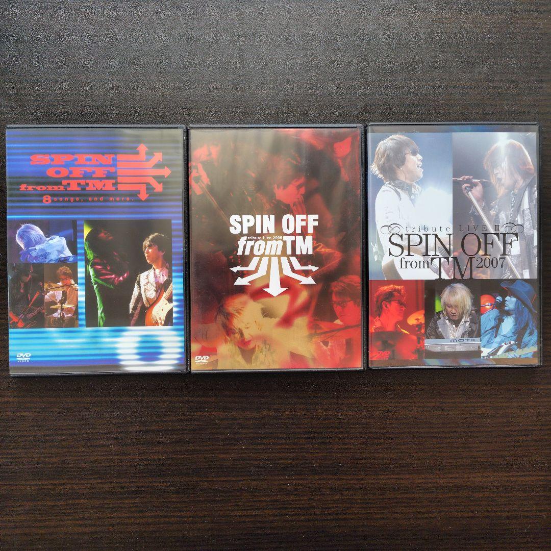 SPIN OFF from TM DVD3作品セット