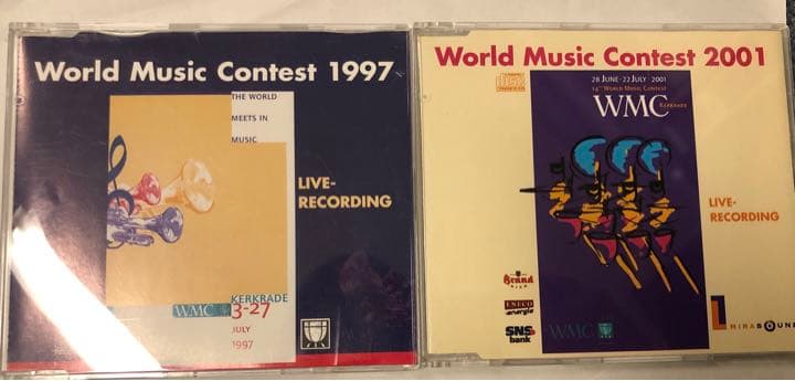 幻版　第１３、１４回世界音楽コンテスト（WMC）近大、バーンズ３番名演、俗謡