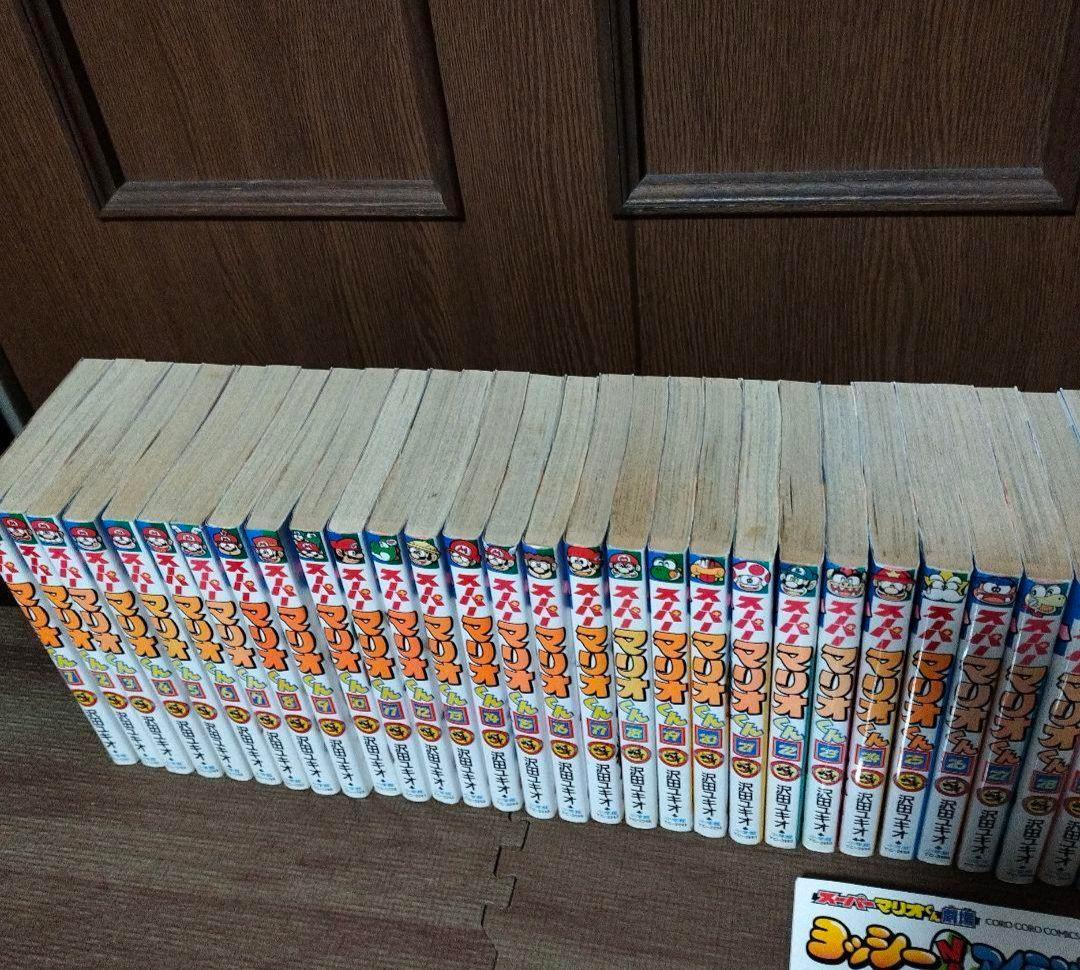 スーパーマリオくん 1〜56巻＋ヨッシーアイランド