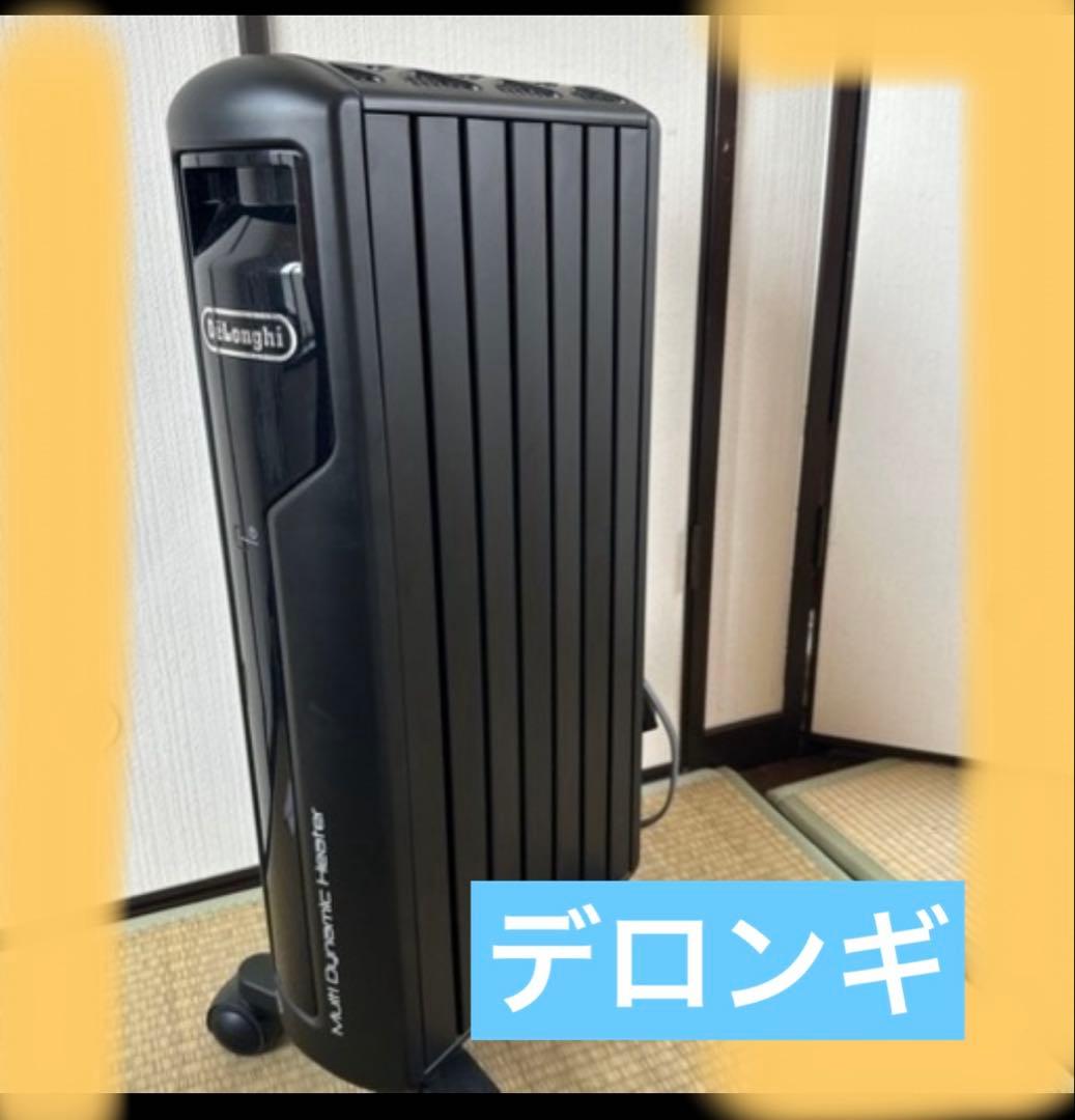 【値下げ可】デロンギ　オイルヒーター　MDH09-PB 暖房器具　ヒーター