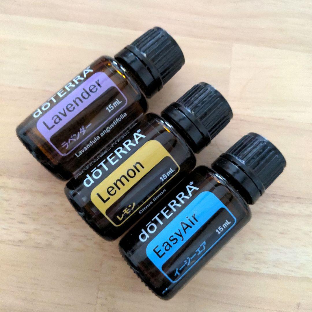 ドテラ　doTERRA　ラベンダー&レモン&イージーエア15ml 　新品未開封