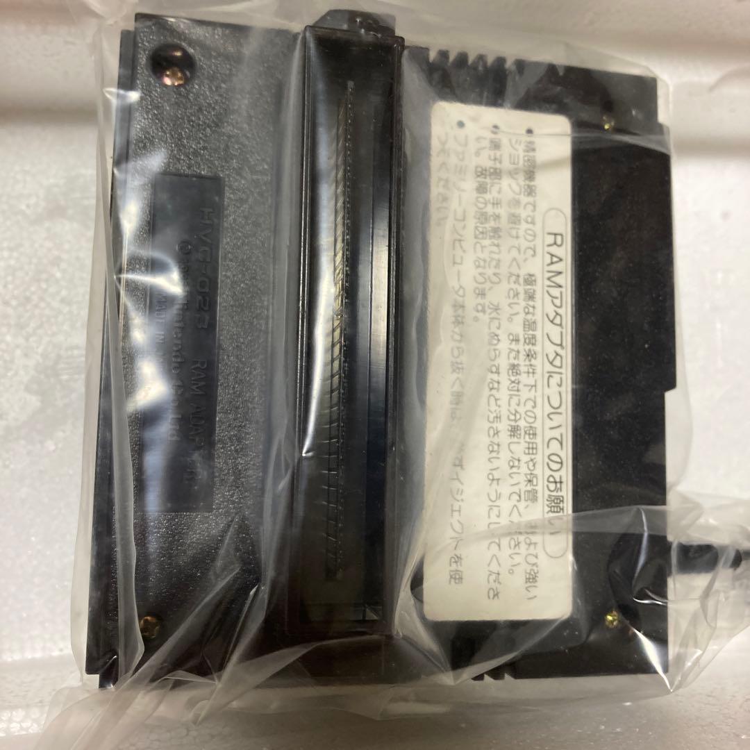 ディスクシステム ACアダプターセット　新品未使用