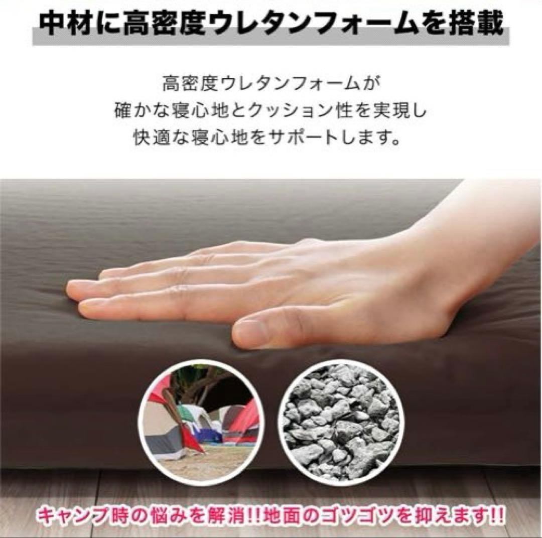 FIELDOOR キャンプマット　ブラウン　145x198cm 2枚セット