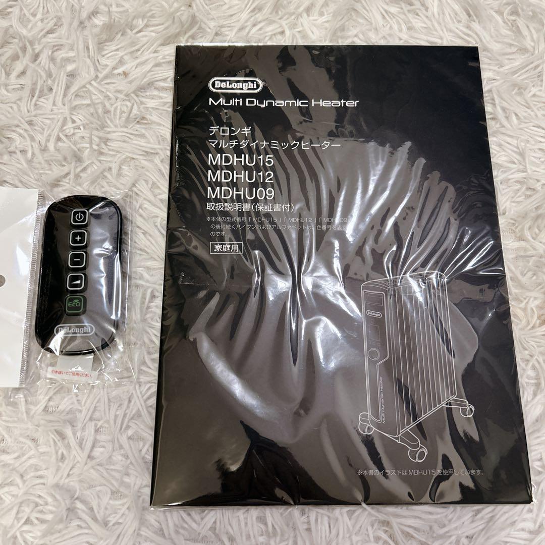 【美品】デロンギ MDHU15-BK マルチダイナミックヒーター　リモコン未使用